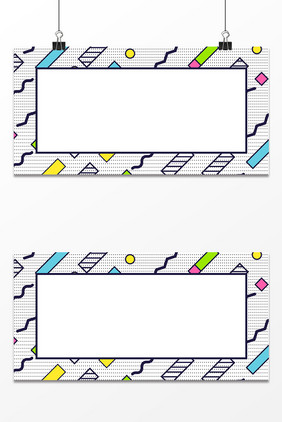电商撞色孟菲斯几何风格背景展板设计