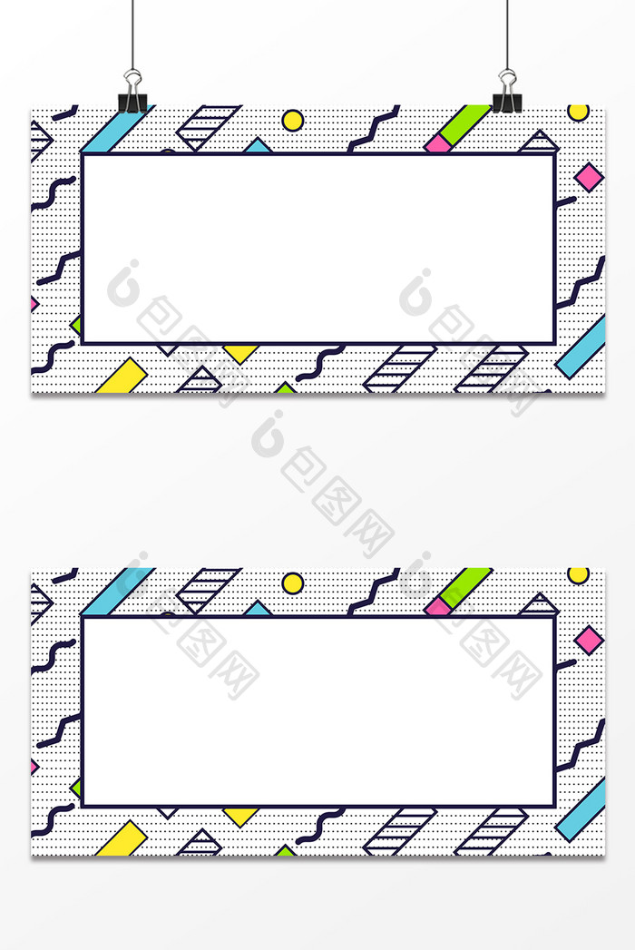 电商撞色孟菲斯几何风格背景展板设计