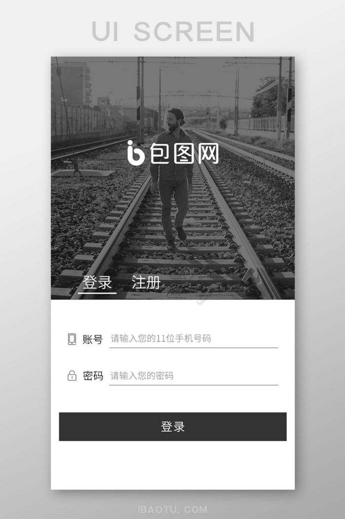 简约时尚APP登录界面UI登录注册页面图片