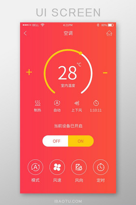 渐变色红色智能家居app空调设置页面