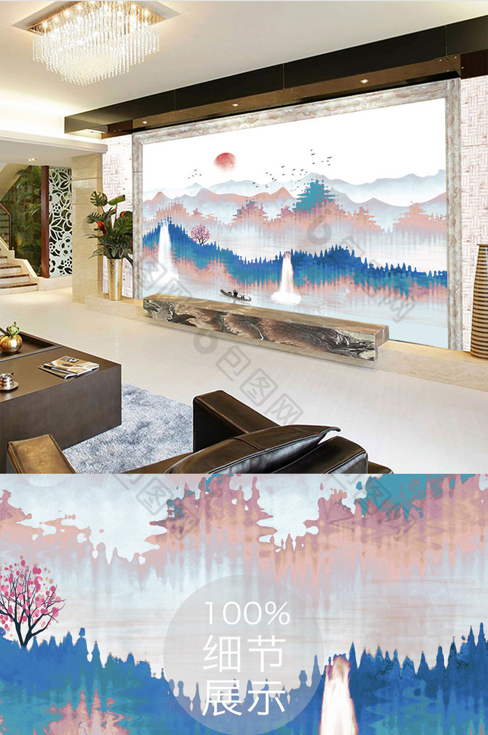 意境抽象新中式水墨山水客厅背景墙定制