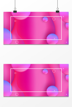 流体质感圆球粉红色质感相框背景