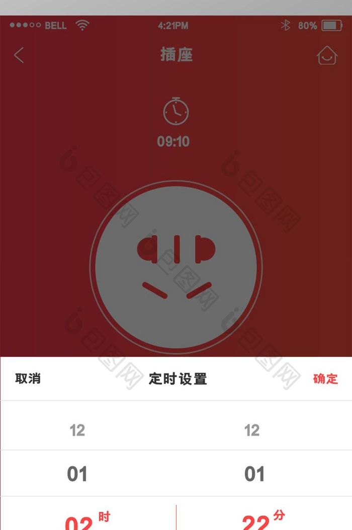 渐变色红色智能家居app定时列表页面