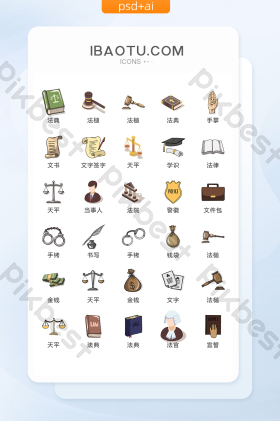 法律图标-法律图标设计图片-包图网