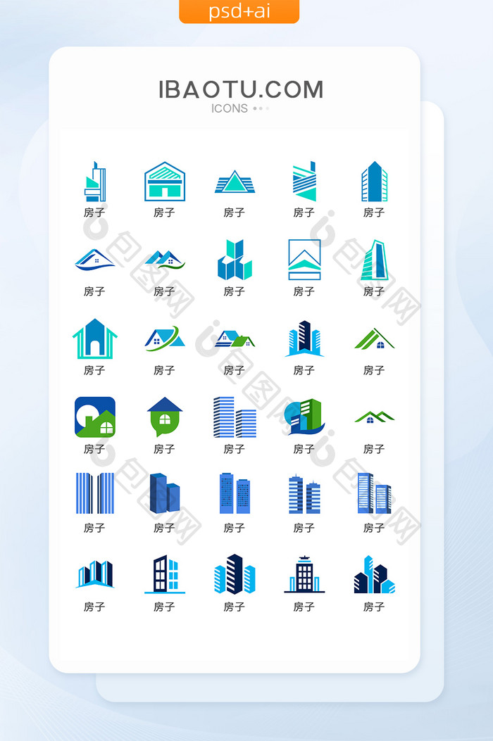 蓝色房产中介互联网矢量UI素材ICON