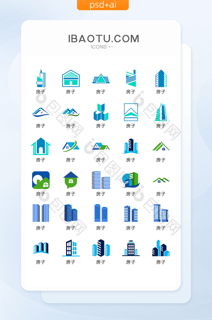 蓝色房产中介互联网矢量UI素材ICON-包图网