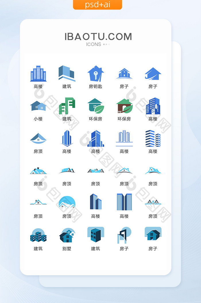 房产中介互联网矢量UI素材ICON图片图片