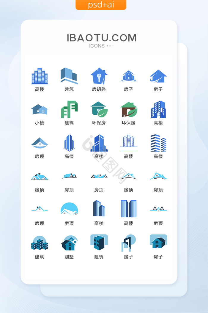 房产中介图片-房产中介素材免费下载-包图网