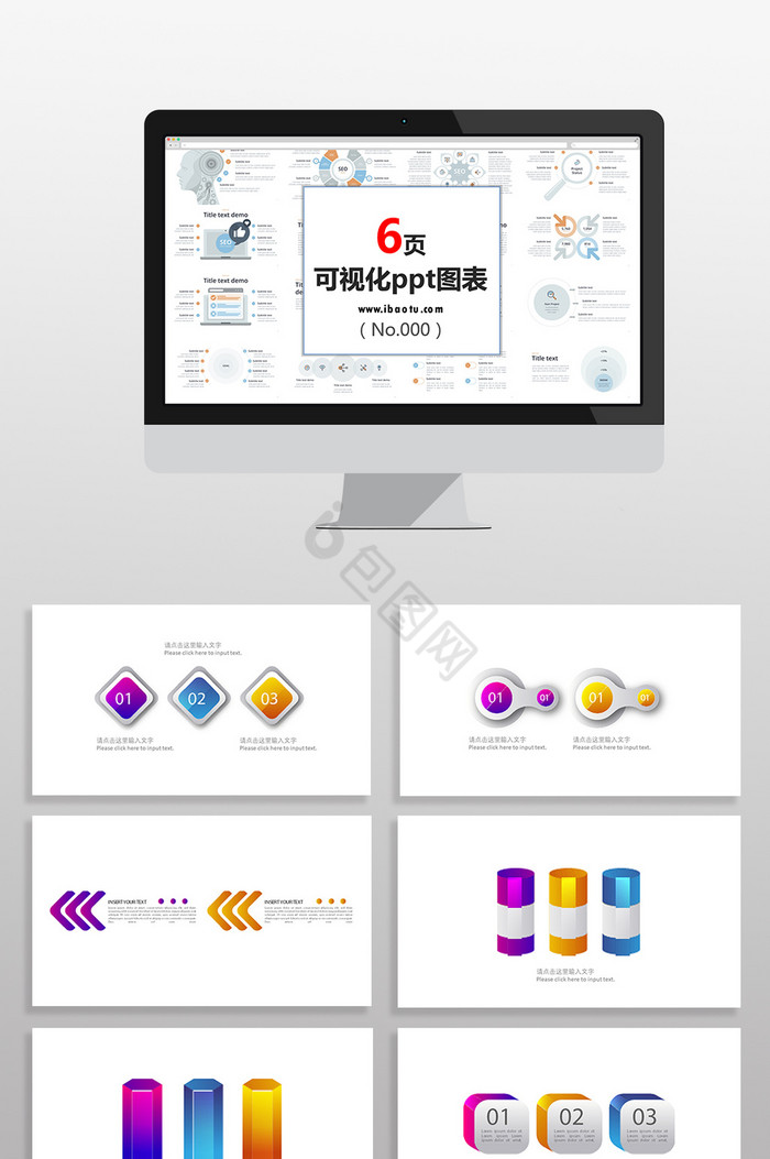 ppt流程图图片_正版ppt流程图素材下载-包图网