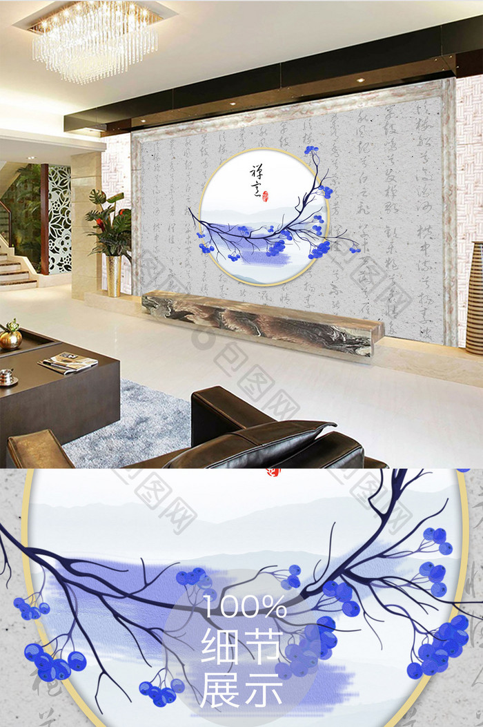 新中式唯美禅境花枝水墨装饰背景墙