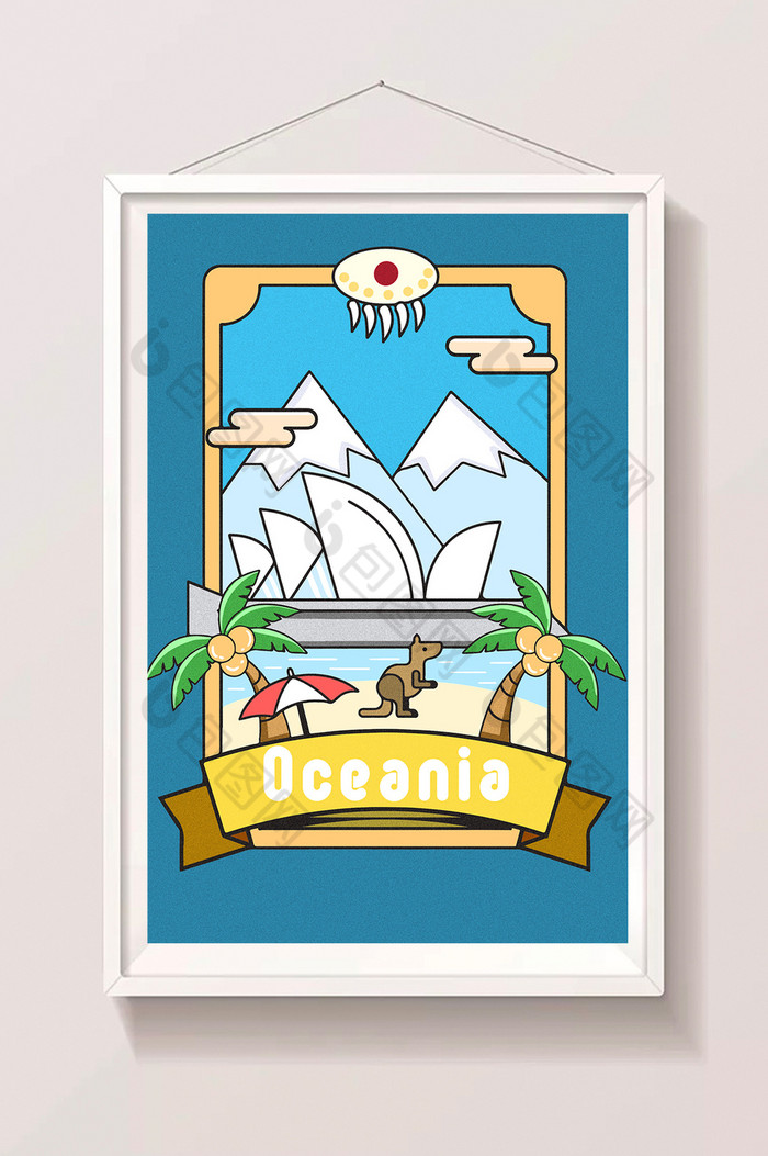 大洋洲风光建筑插画图片