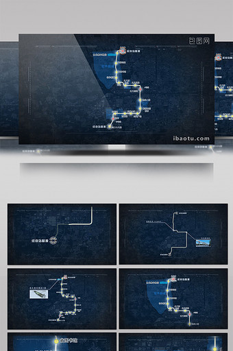 蓝色科技交通轨道线路展示模板图片
