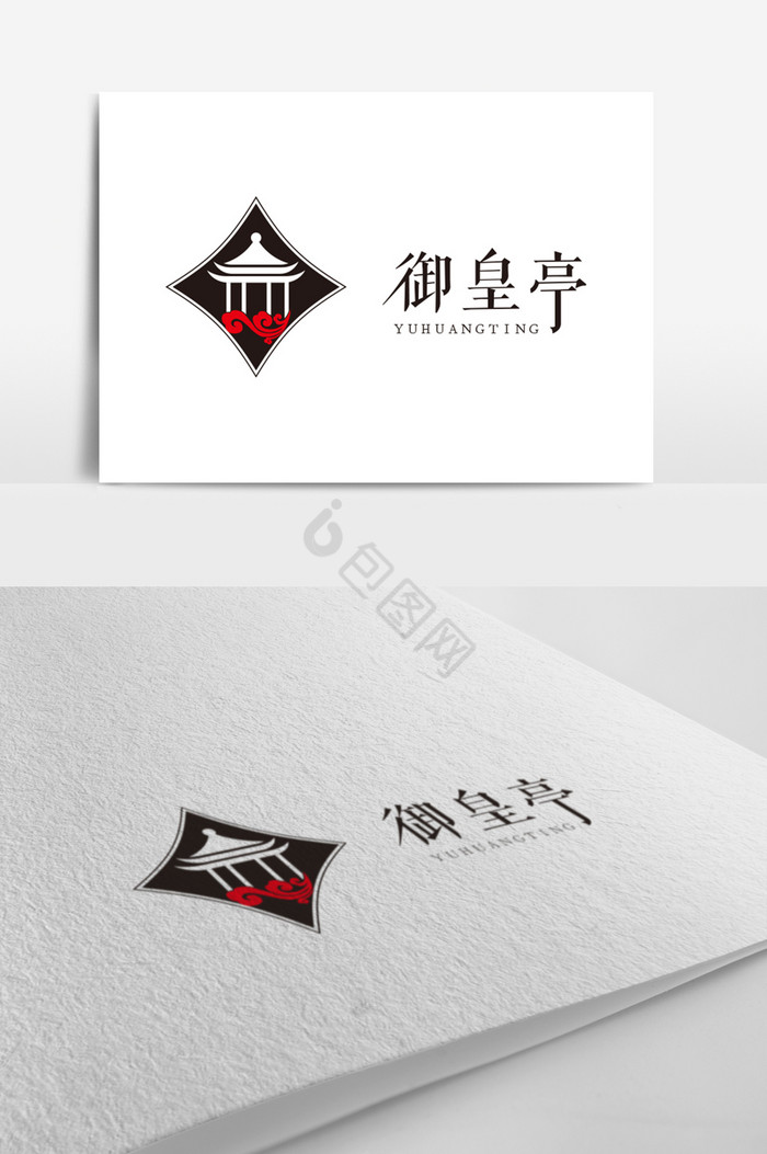 古亭建筑旅游标志logo图片