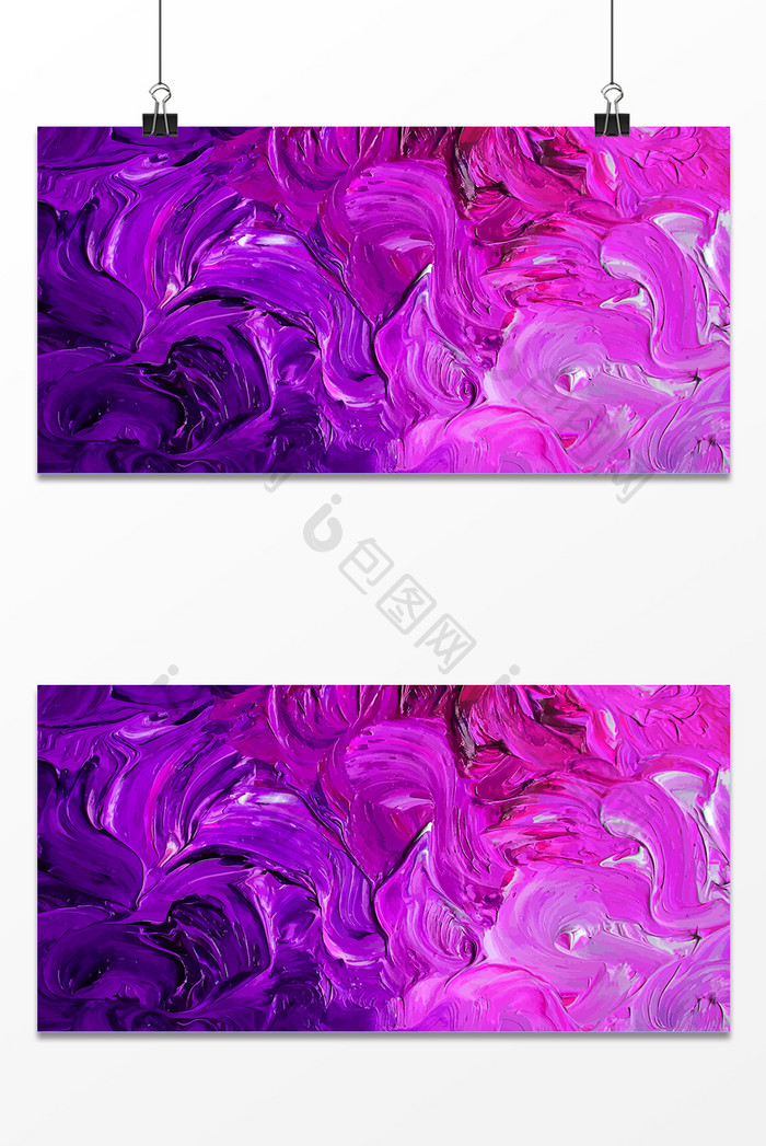 紫色涂料设计背景