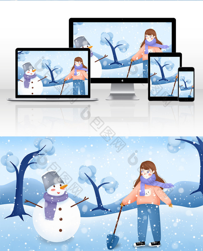 节气大雪堆雪人卡通插画