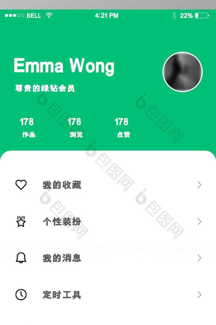 移動端app綠色我的個人中心界面素材免費下載,本次作品主題是ui設計