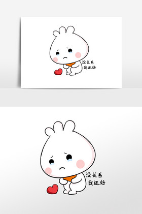 小包子表情包没关系插画