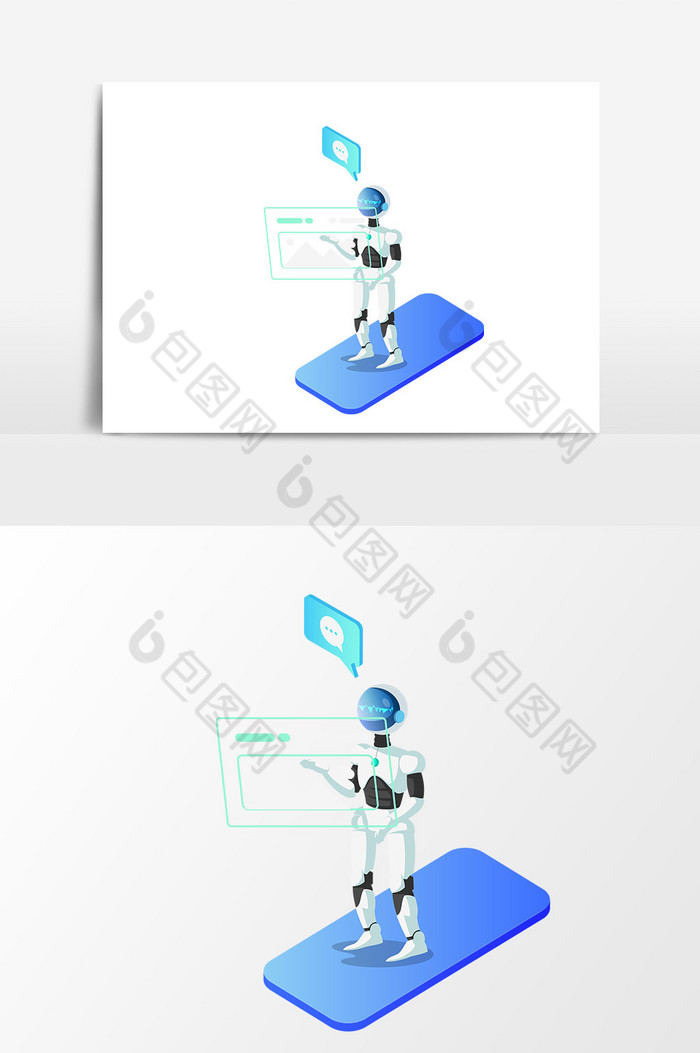 科技产品智能图片