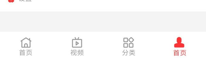 红色视频简约app播放器个人ui界面
