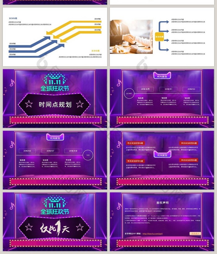 蓝色简约风开题报告模板