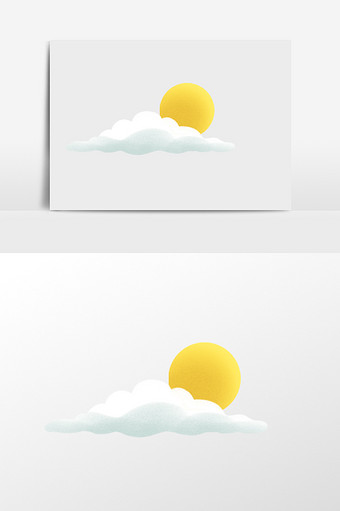 手绘云遮太阳插画元素图片