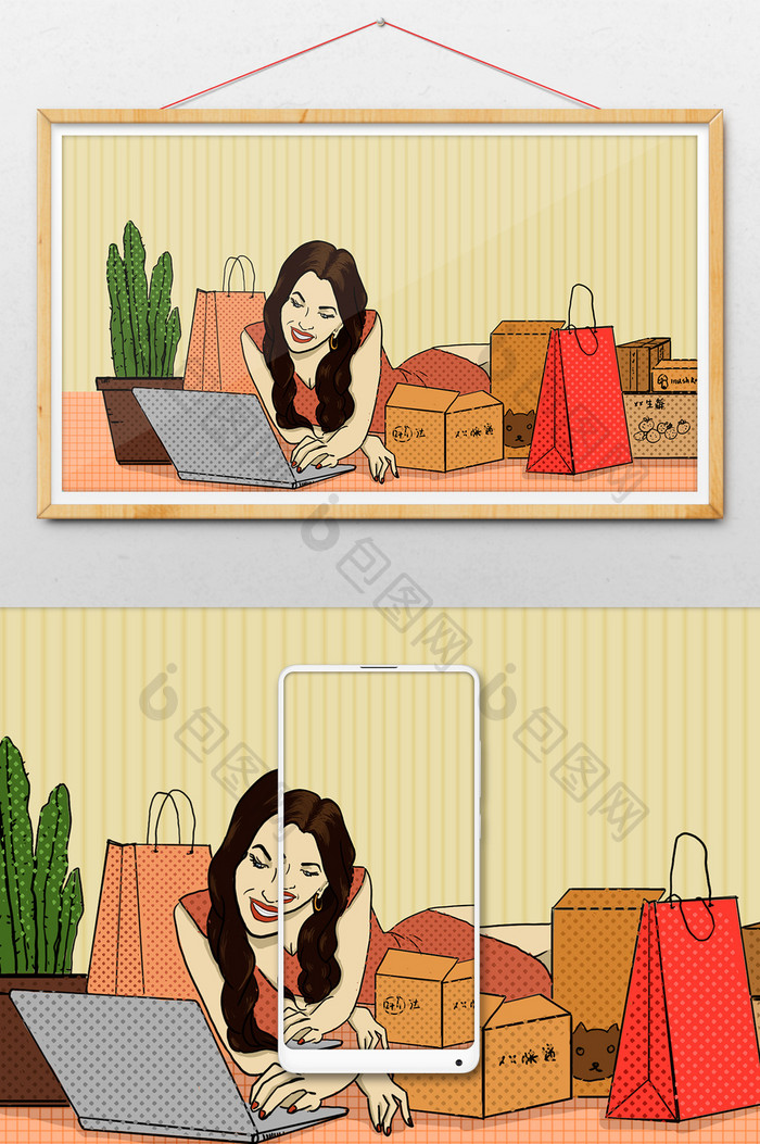 波普风购物节在快递堆中上网购物的女孩插画