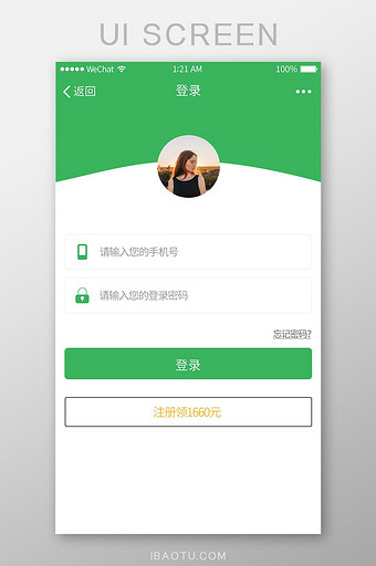 精美绿色扁平注册登录UI界面图片
