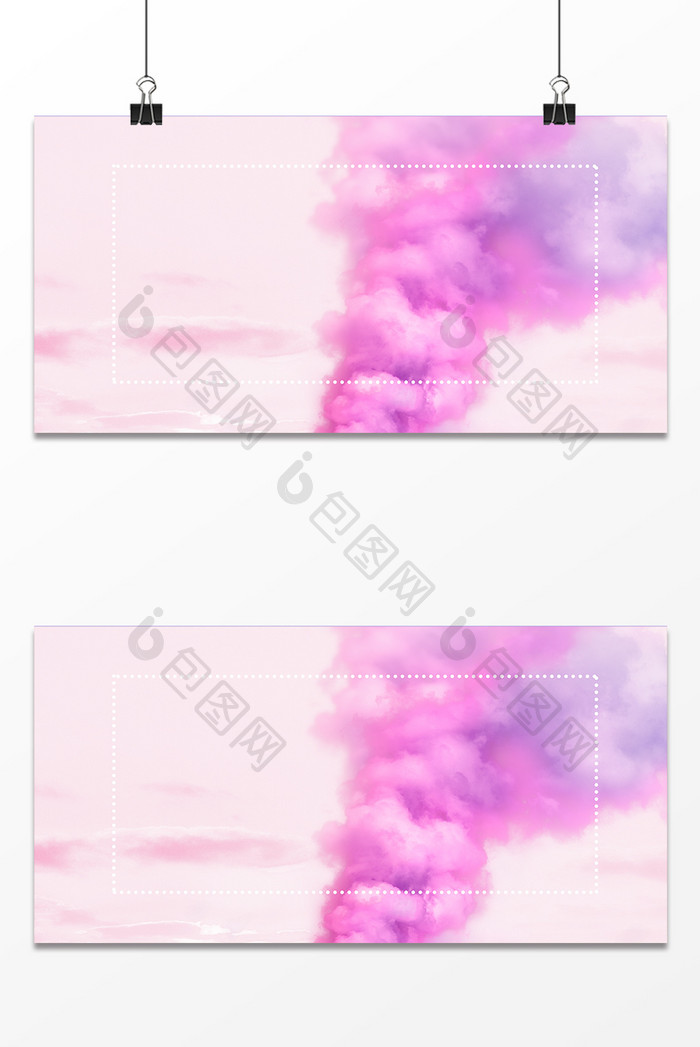紫色烟雾设计背景