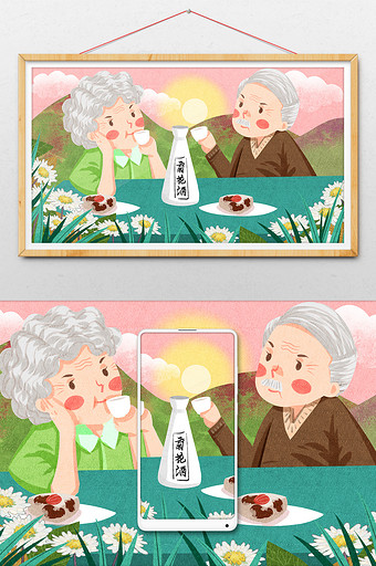 可爱老年夫妻重阳节喝菊花酒吃重阳糕插画图片
