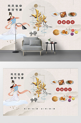 复古中华味道中秋节传统背景墙图片