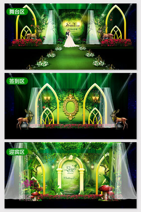 森系绿色童话古堡宫殿婚礼效果图