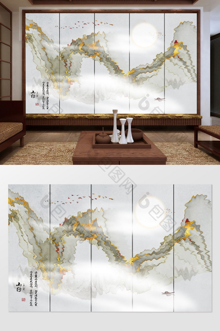 新中式原创抽象水墨烟雾山水艺术大理石背景