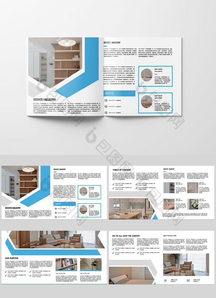 清爽风整套大气智能房地产家居装修画册