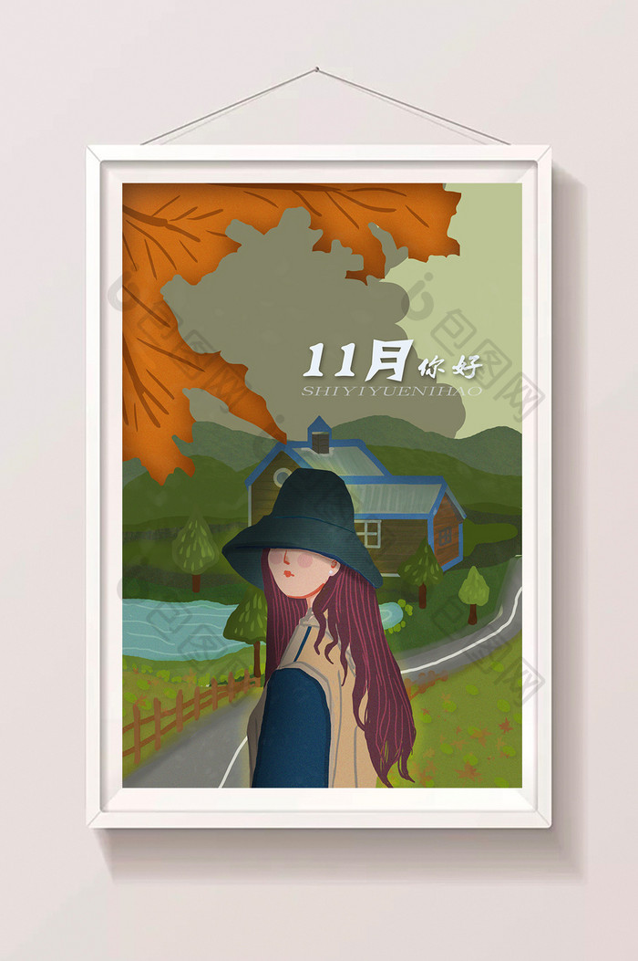 清新风格美丽风景11月你好插画