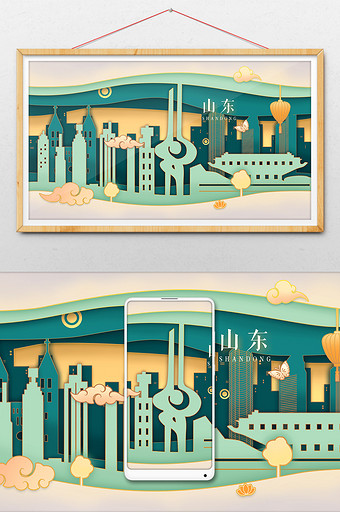 柔色剪纸风中国传统文化山东地标插画图片