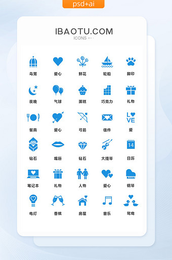 蓝色小清新情人节矢量图标图片