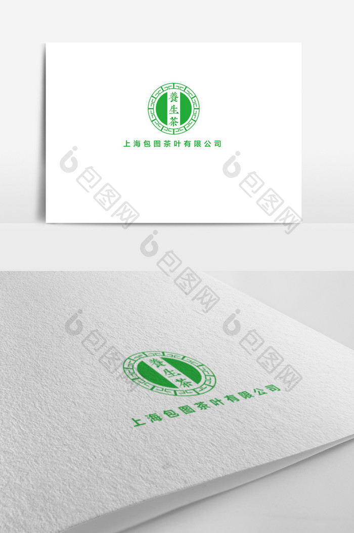绿色创意logo设计