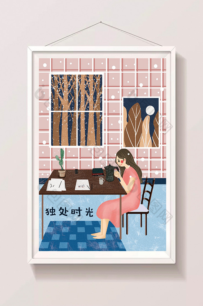 独处时光女孩咖啡插画