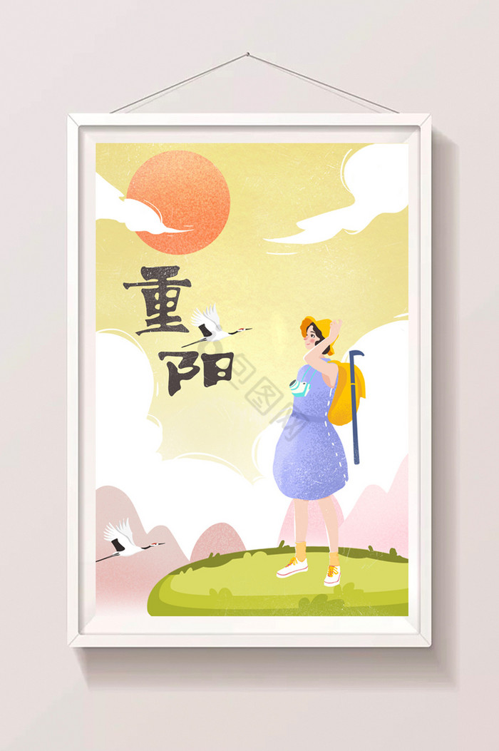 中国重阳节登山插画图片