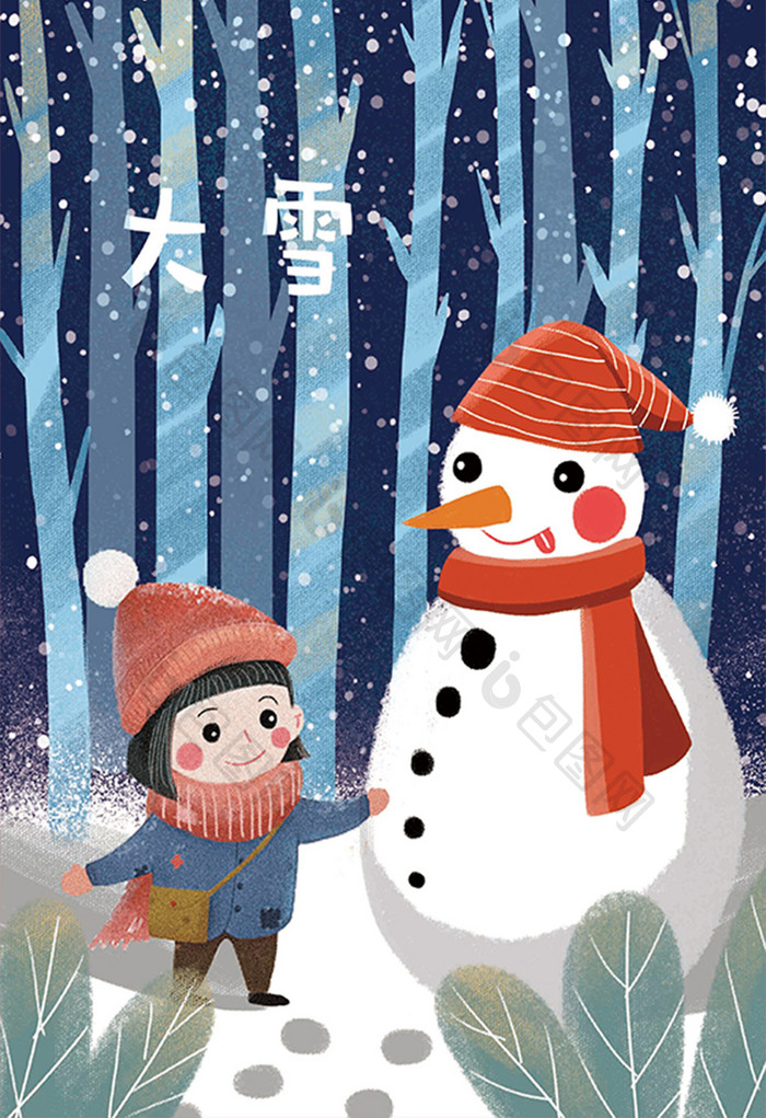 清新卡通大雪节气堆雪人插画