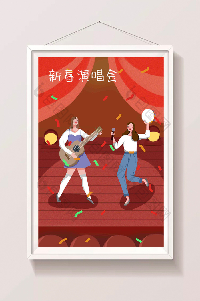 春节晚会唱歌跳舞插画