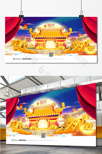 创意中国风2019猪年海报设计图片