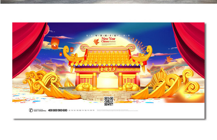 创意中国风2019猪年海报设计