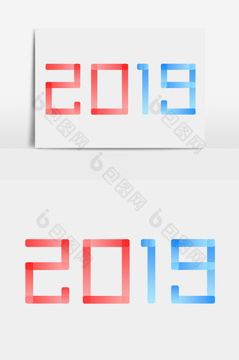 2019年新年字体元素设计图片