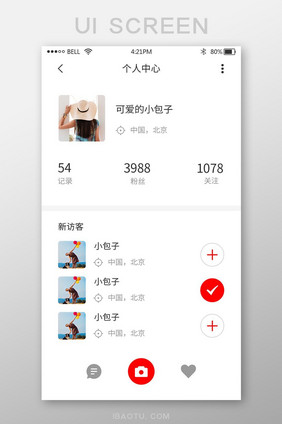 红色小清新旅游记录生活app个人中心页面
