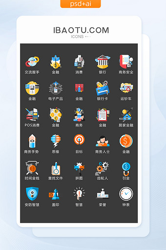 金融银行矢量UI素材ICON图片
