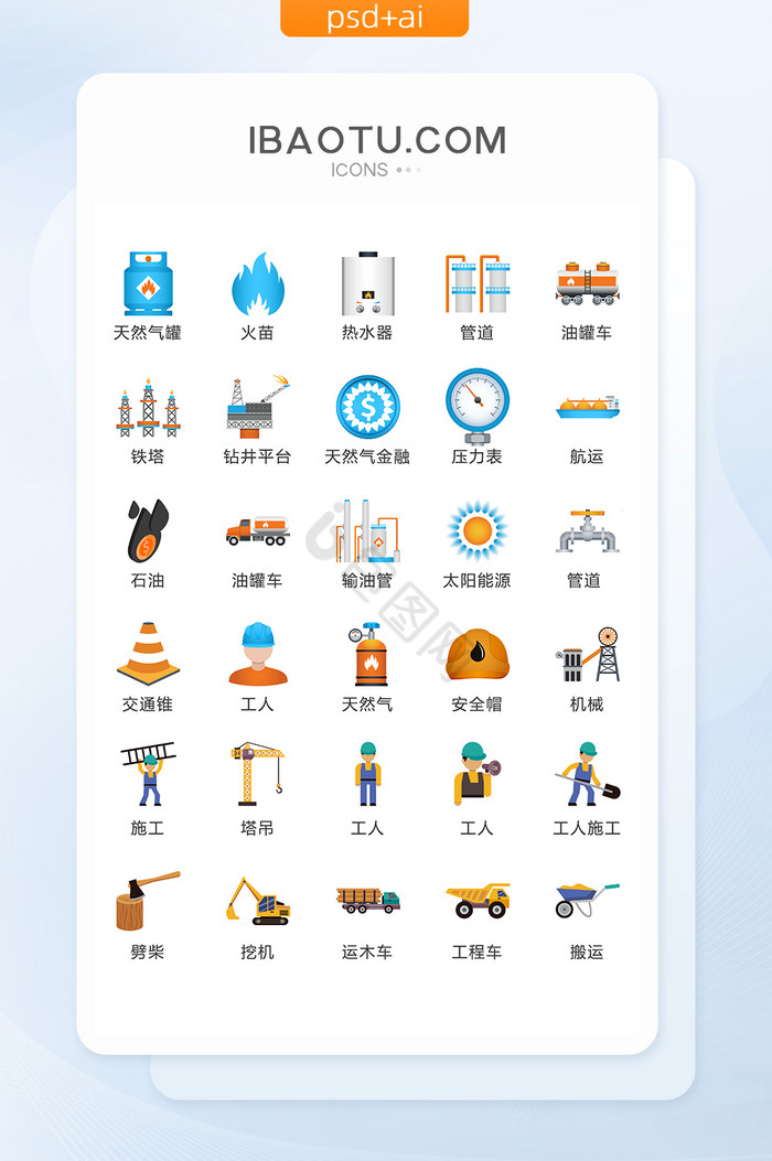 仪表图片-仪表素材免费下载-包图网