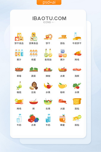 面包食物图标矢量UI素材ICON图片