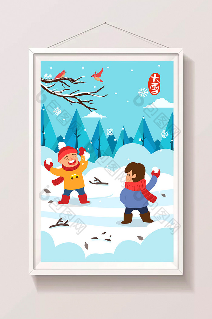 卡通男孩打雪仗大雪冬天节气插画