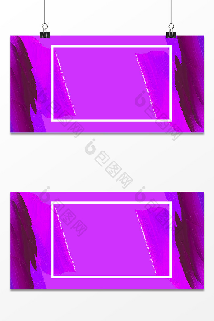 紫色背景方形边框
